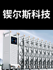 鍥爾斯機械